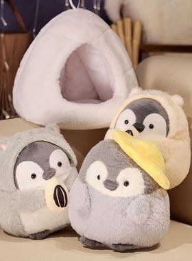 可爱雪洞企鹅公仔雪窝动物园毛绒玩具鲸鱼玩偶儿童生日礼物