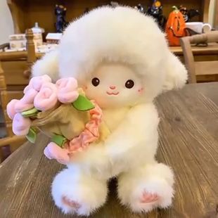 超萌送花小羊玩偶磁吸款小羊毛绒玩具睡觉抱枕公仔生日礼物送女友