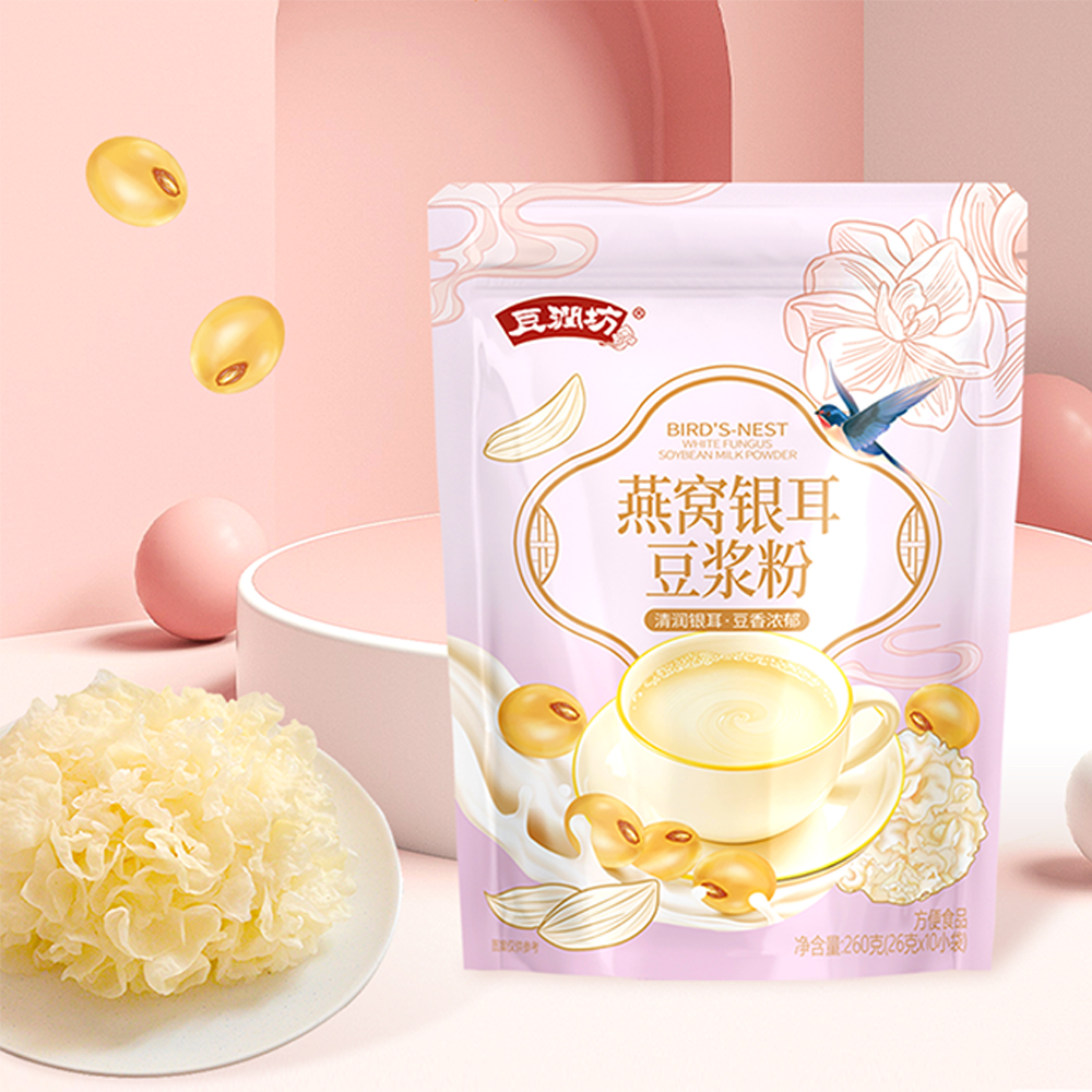 豆润坊燕窝银耳豆浆粉食补大豆高蛋白早餐冲饮营养代餐粉独立小包