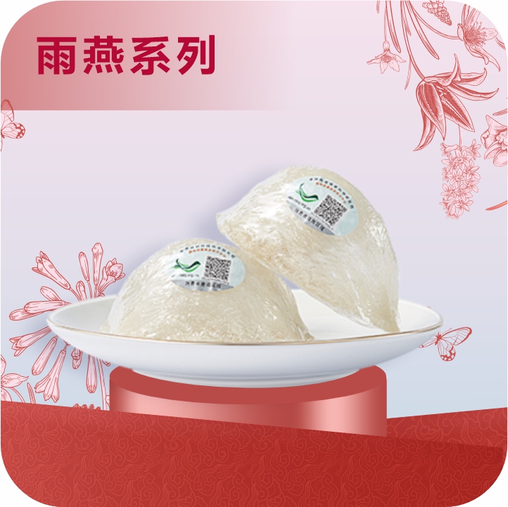 马来西亚雨燕轻毛原料孕妇干燕盏礼盒50g100g金丝燕窝送礼正品5折