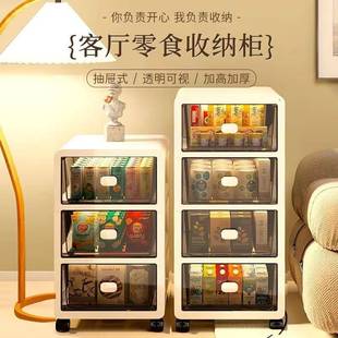 收纳柜透明柜子家用储物柜多层整理柜置物架夹缝收纳箱 加厚抽屉式
