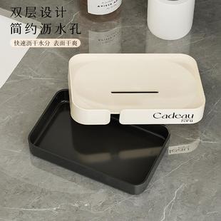 轻奢肥皂盒大号双层沥水盒家用香皂盒卫生间台面肥皂架浴室置物架