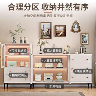 北欧餐边柜家用厨房橱柜组合柜碗柜收纳餐具柜客厅奶油风储物柜子