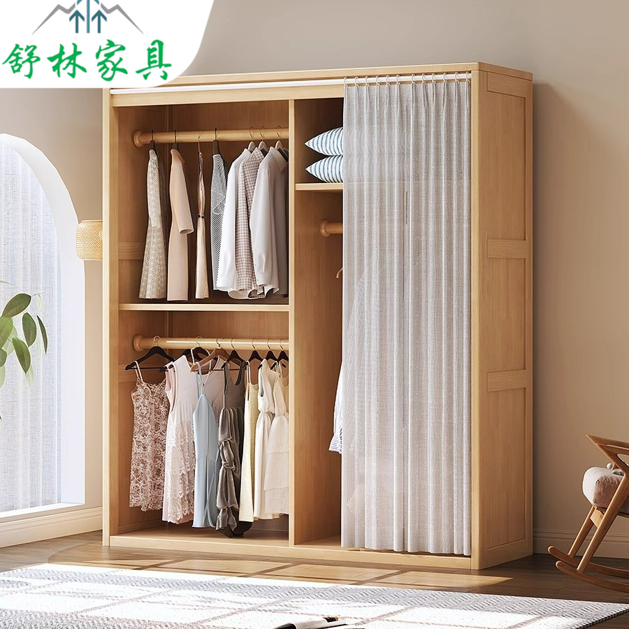 北欧实木衣柜卧室储物柜开放式拉帘柜简约家用布帘大容量收纳衣橱