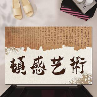 家用PVC地垫防滑耐脏脚垫入户厕所卫生间可裁剪地摊玄关除尘地垫