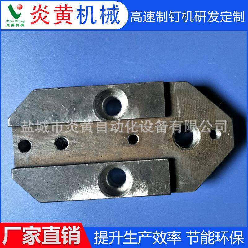 供应模具冲头冲头底座高速制定机配件规格齐全,五金/工具,圆柱冲,淘宝优惠券,粉丝福利购,淘宝优惠卷