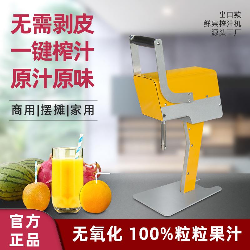 新型电动商用榨汁榨水果粒机无需削皮鲜榨橙子西瓜菠萝汁
