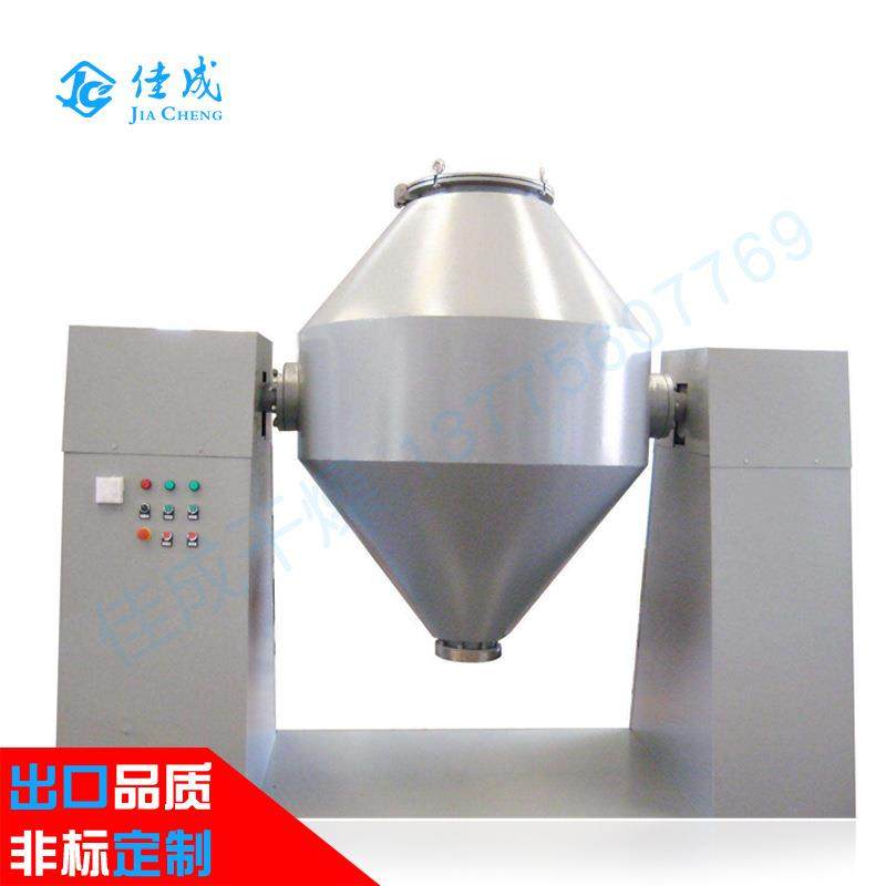 szg双锥回转真空干燥机低温真空干燥机搪瓷真空回转干燥机设备,机械设备,干燥机/干燥箱/烘干机,淘宝优惠券,粉丝福利购,淘宝优惠卷