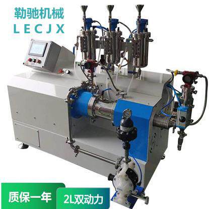 2L双动力纳米砂磨机应用于新能源正/负极材料广东砂磨机厂家