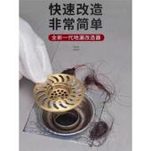 全铜地漏防臭器卫生间防臭盖密封内芯盖下水器