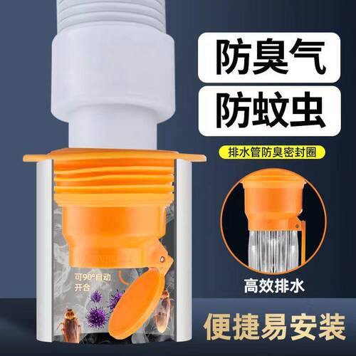 九牧王地漏防臭虫芯卫生间
