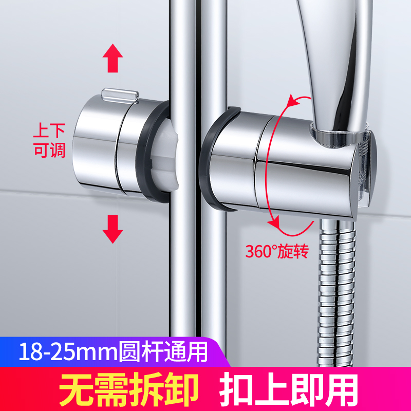 九牧王淋浴房免打孔花洒支