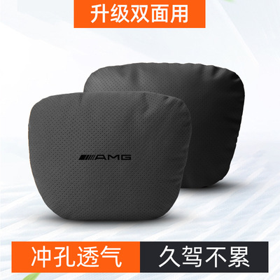 适用于奔驰汽车头枕腰靠大G座椅