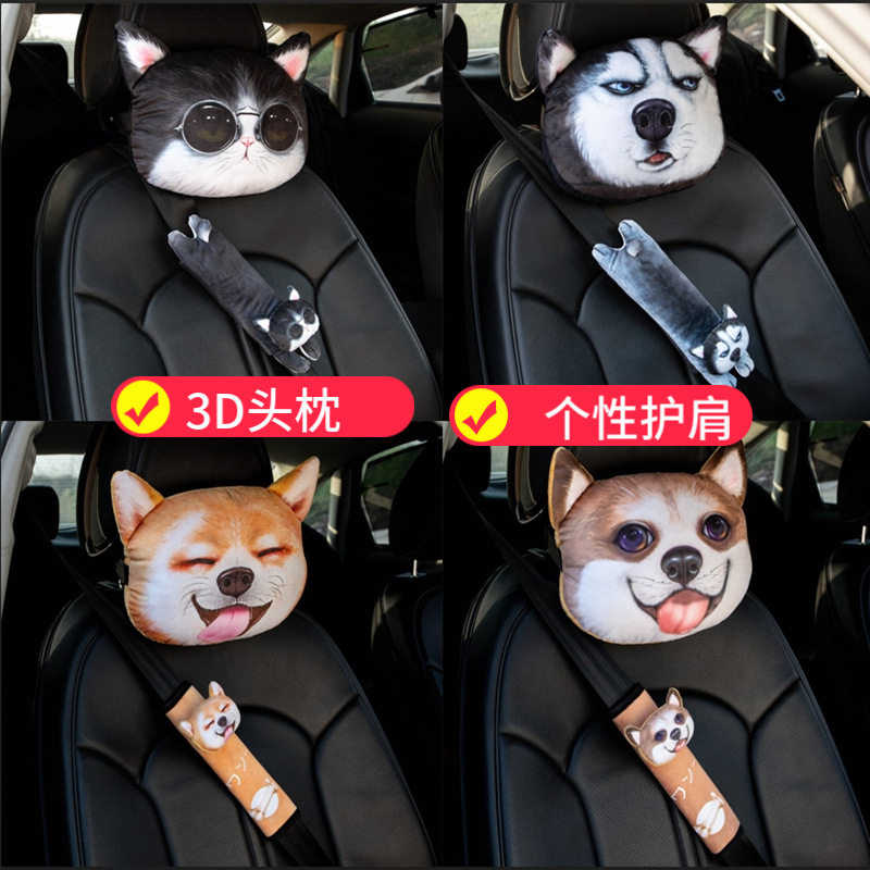 汽车头枕3D卡通车用头枕车内护颈枕头毛绒可爱车载座椅内饰车用品