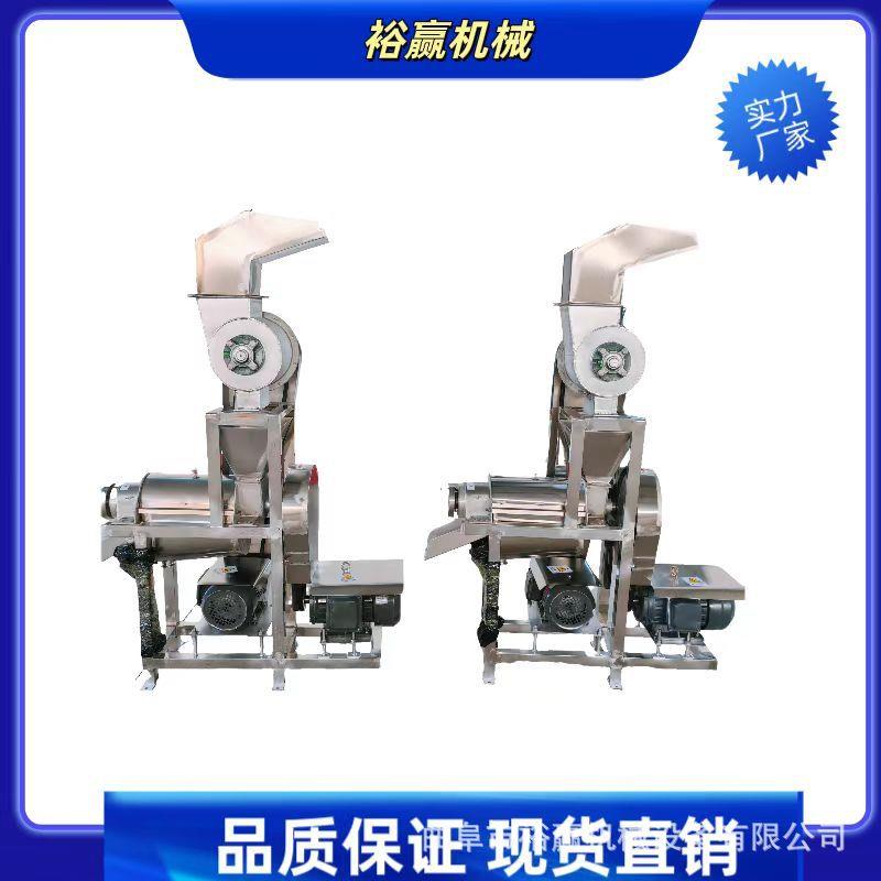 大型火龙果木瓜螺旋榨汁机番石榴西红柿压榨机大型雪梨挤汁机