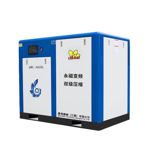 供应大排量双级压缩螺杆式空压机22-220kw永磁变频节能空气压缩机