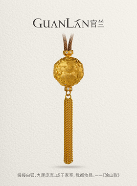 官兰孟庆国非遗手工金原创设计古法錾刻镶嵌宝石足金吊坠灵玑珠