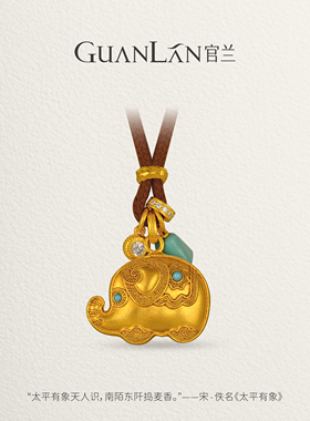 官兰孟庆国非遗手工金原创设计古法炸珠烧蓝足金吊坠敦敦象