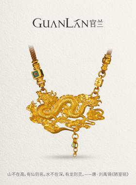 官兰孟庆国非遗手工金原创设计古法錾刻镶钻足金吊坠螭龙腾飞
