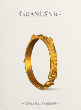 官兰项链足金绳链款錾刻镶钻手镯