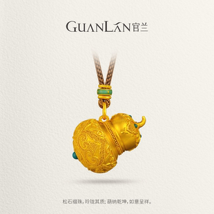 官兰孟庆国非遗手工金原创设计古法炸珠镶嵌足金吊坠如意宝葫芦