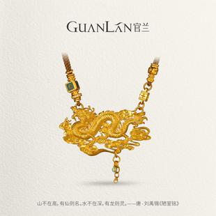 官兰孟庆国非遗手工金原创设计古法錾刻镶钻足金吊坠螭龙腾飞