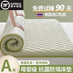 可以卷起来的乳胶床垫家用超级软的塑胶如胶羽胶芦胶加厚记忆床垫