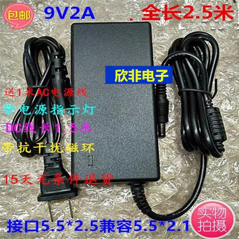 适用罗兰F20 F-130R-WH E-09电钢琴电源适配器 电源线9V2A