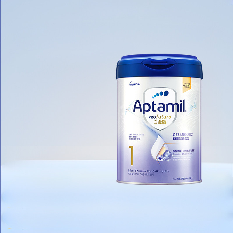 【临期】香港爱他美1段900g白金致亲0~6个月宝宝升级版奶粉正品