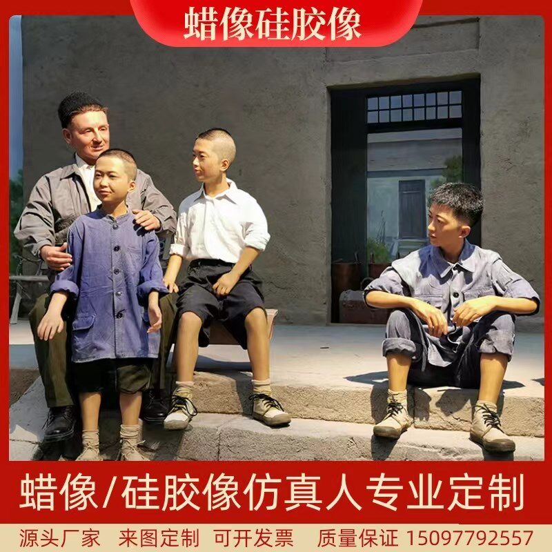 蜡像硅胶像仿真人定制博物馆展览馆1比1民俗历史T人物场景还原摆