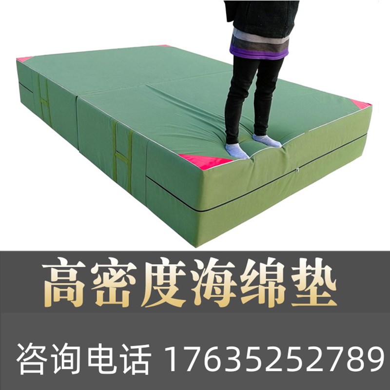空翻垫子折叠加厚跳高海绵垫跆拳道垫攀岩训练舞蹈体操Y体育防护