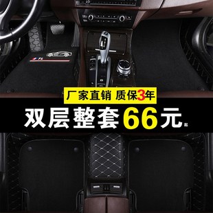 专用于宝骏51f0 560 310w310乐驰630宝俊610 730汽车脚垫全大包围