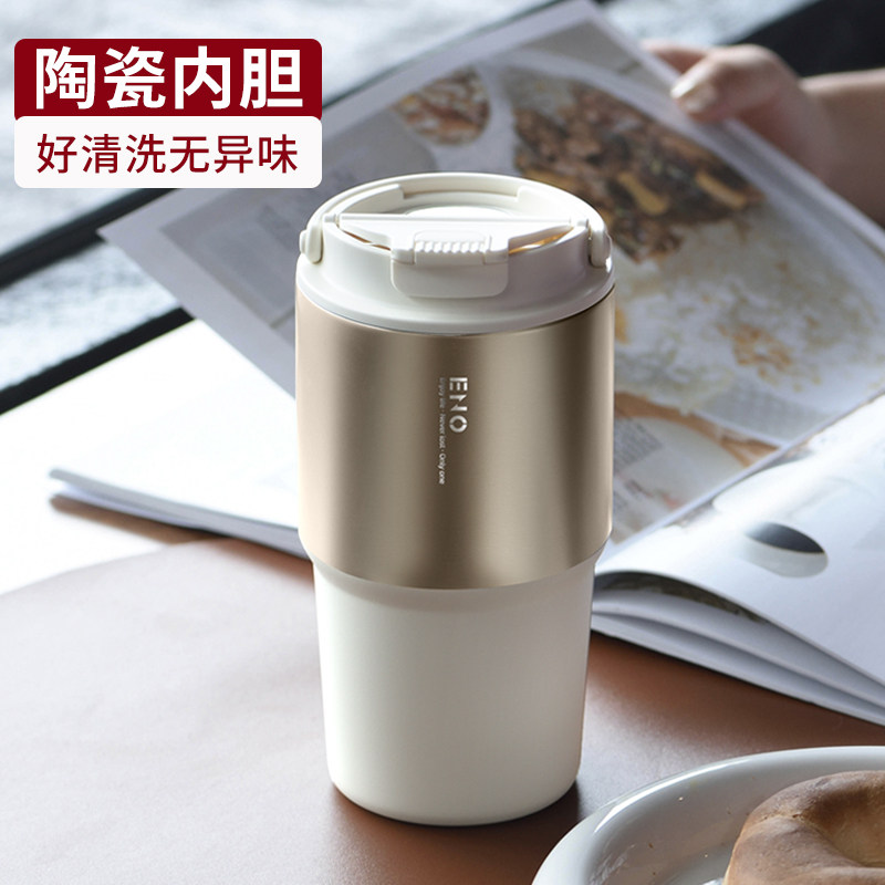2024新款陶瓷内胆咖啡杯u外带智能保温杯女生高颜值随行水杯子学