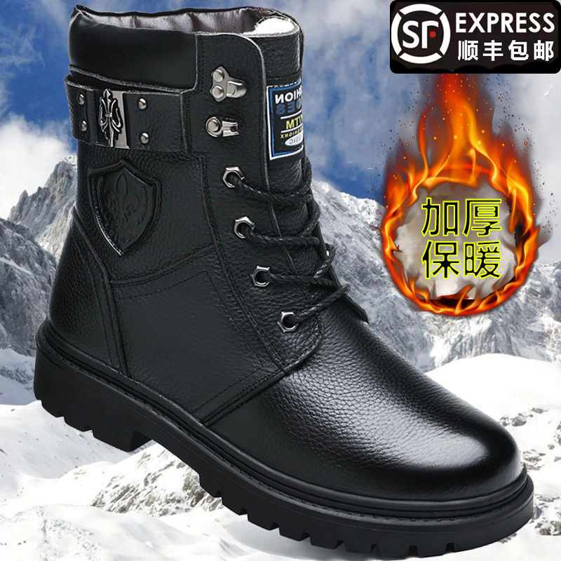 冬季加绒棉皮鞋男高帮机车马丁靴防滑加K厚保暖雪地靴青年高筒男