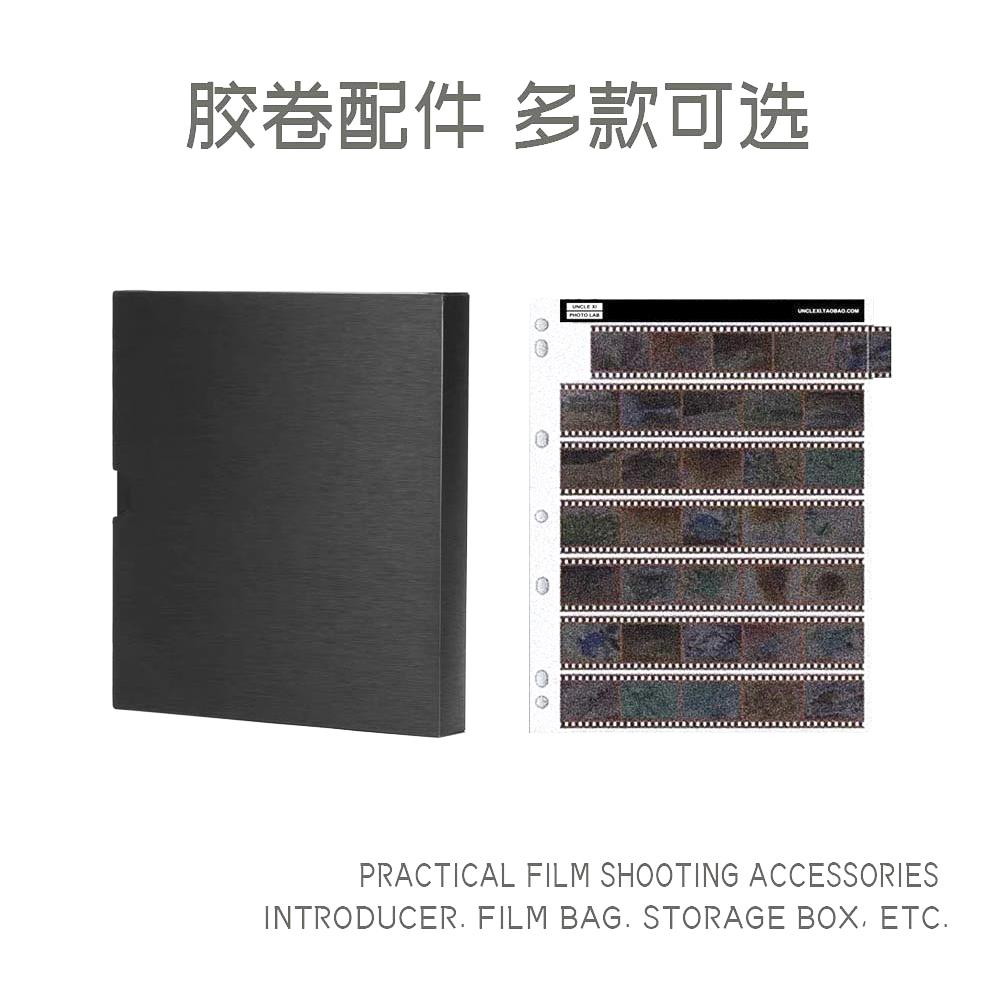 【夕叔摄影】无酸底片袋 135 120底G片袋夕叔文创菲林胶卷袋收纳