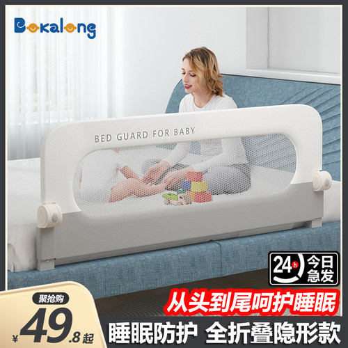 床围栏宝宝防护栏婴儿防掉床边挡板折叠儿童便捷加高W护栏一面单