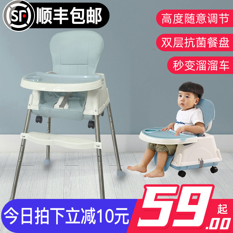 宝宝餐椅吃饭家用便m携式多功能桌子学坐凳椅训练小孩子婴儿童餐