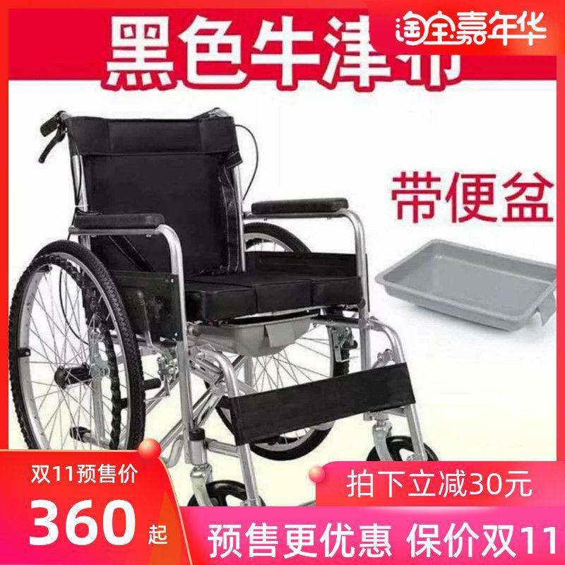带坐便器折叠轮子椅老人身心障y碍多功能老年可平躺坐便椅轻便人
