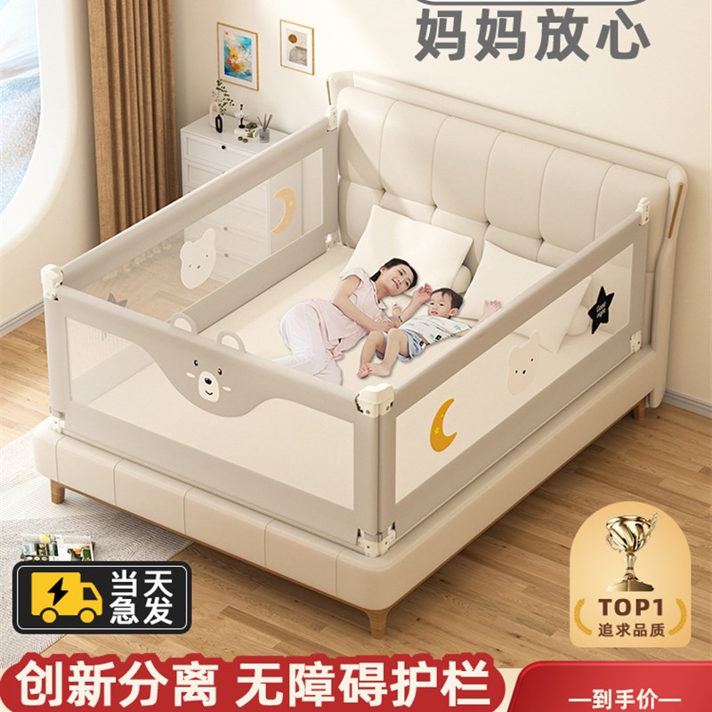 床围栏儿童防摔i婴幼儿床上防护栏加高防掉床宝宝床围免打孔床护