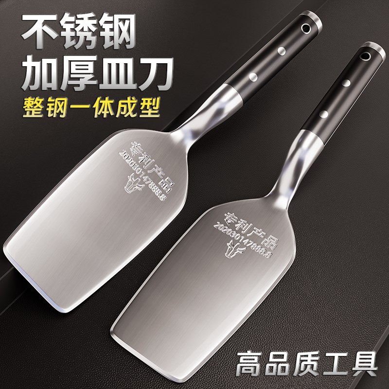抹泥刀不锈钢灰匙一体皿刀抹灰刀铲工具批泥工漆工刮.腻子刮墙填
