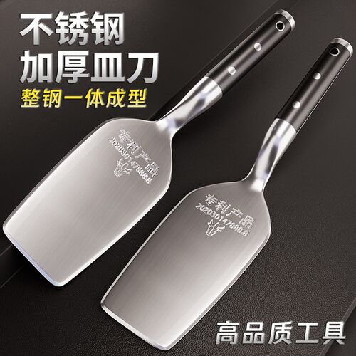抹泥刀不锈钢灰匙一体皿刀抹灰刀铲工具批泥工漆工刮.腻子刮墙填