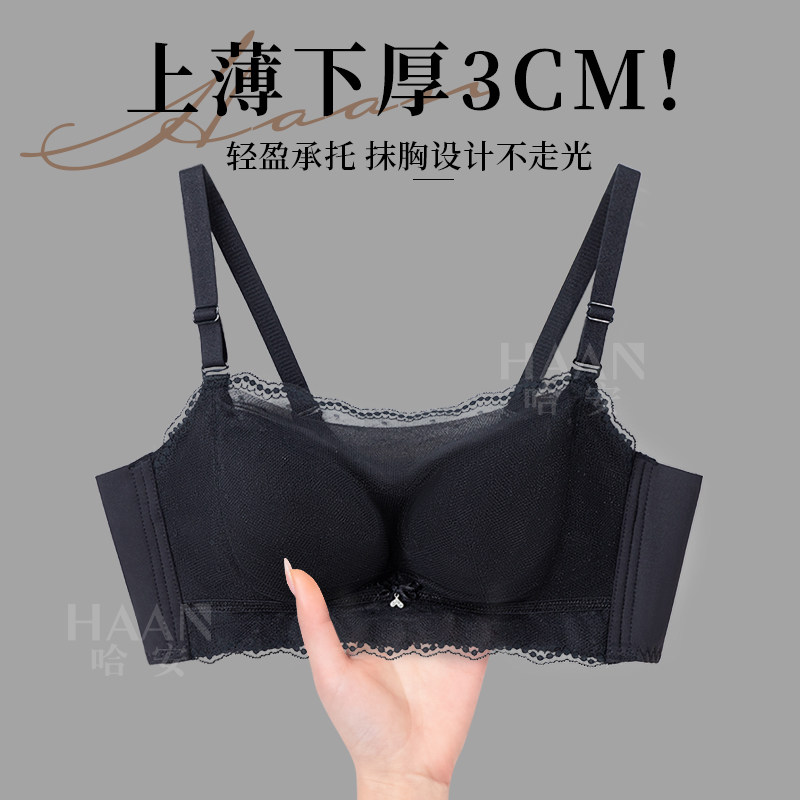 防走光抹胸黑色内衣女小胸聚拢无钢圈文胸新款蕾丝加厚Y手掌杯胸