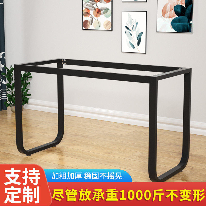 新品圆弧形办公桌脚金属吧台桌腿支架电脑桌书桌会议桌Z班台铁架