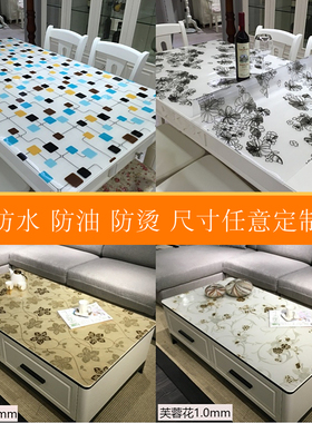 透明印花桌垫茶几垫PVsC桌布防水防油防烫免洗软玻璃塑料水晶板