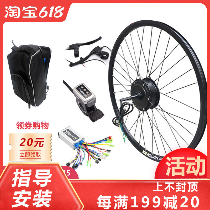 1416202426寸自行车改装电动C车马达h04变速电机山地助力折叠配件