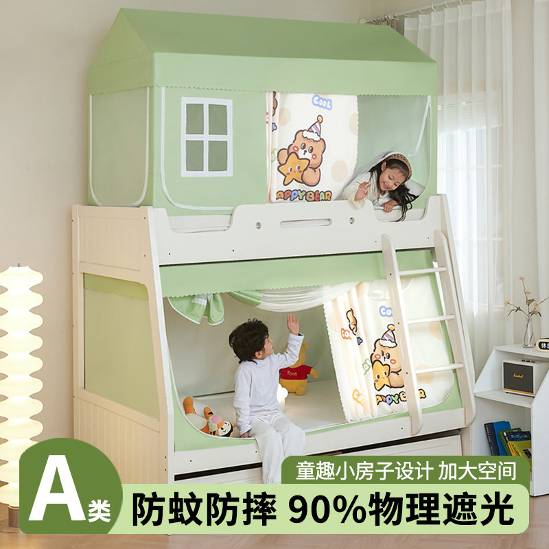 子母床蚊帐儿童蒙古包双层上下铺专用高低床帘L帐篷遮挡帘2025新