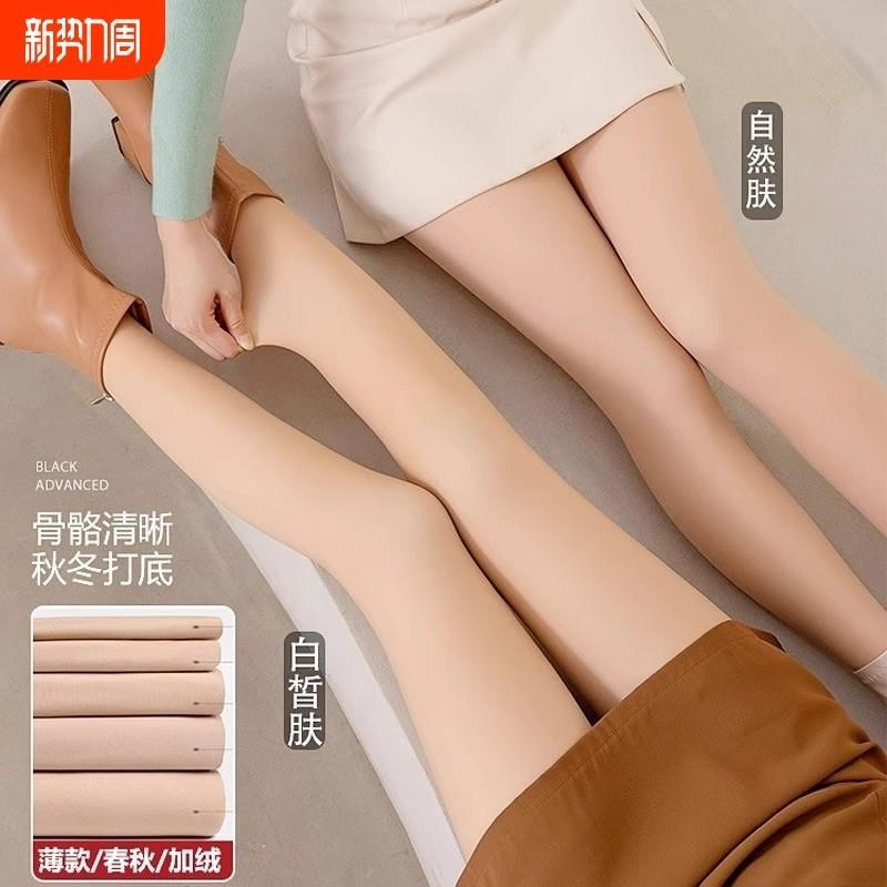 秋冬裸感肉色j打底裤加绒加厚袜连裤袜丝袜女春秋薄款
