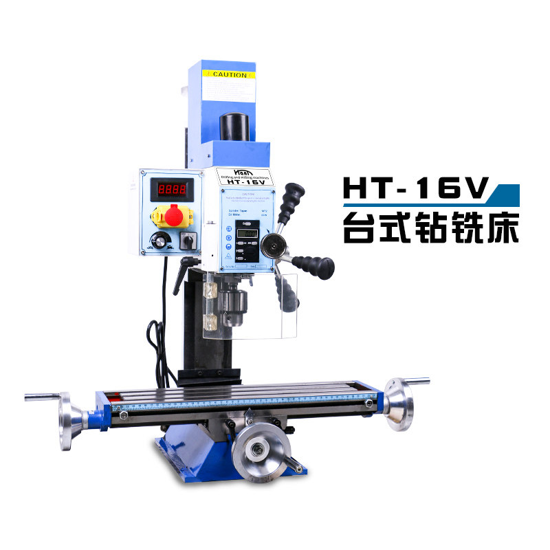 钻铣床多b功能家用小型钻床铣床金属加工专用台式打孔机机械小机
