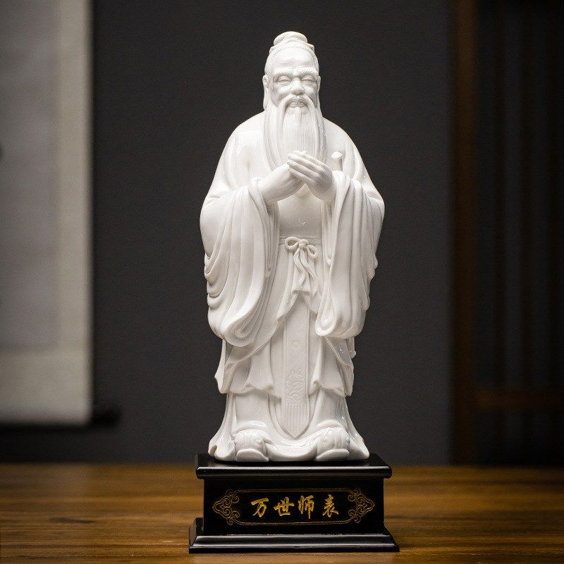 陶瓷孔子摆件白瓷人物雕像u孔夫子像雕塑书房客厅酒柜送老师纪念