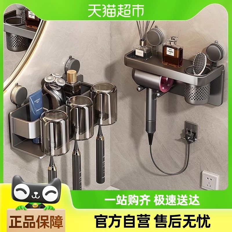 包邮优勤吸盘牙刷置物q架免打孔卫生间刷牙漱口杯挂架壁挂吹风机